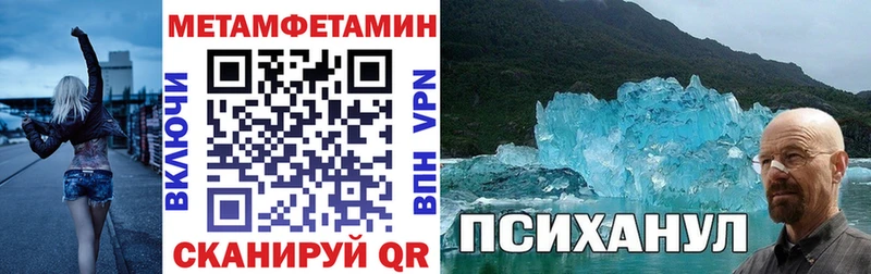 Купить где  Моздок  Amphetamine Premium 