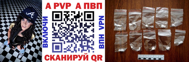 Купить закладки Моздок Альфа ПВП Соль