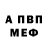 А ПВП мука YeFe Nushki