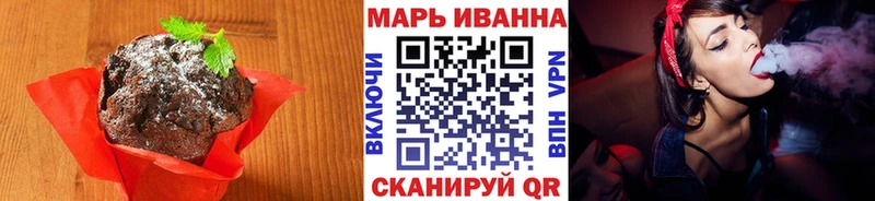 Купить закладки Моздок Cannafood марихуана