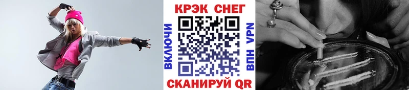 Купить  Моздок  Кокаин Fish Scale 