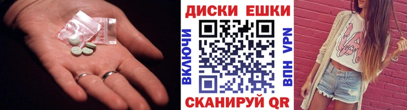 Экстази Дубай  Купить закладки  Моздок 