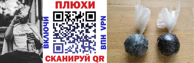 ГАШИШ хэш  Купить  Моздок 