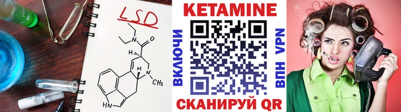 Купить закладки  Моздок  Кетамин ketamine 