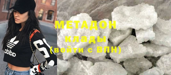 гидра Касимов