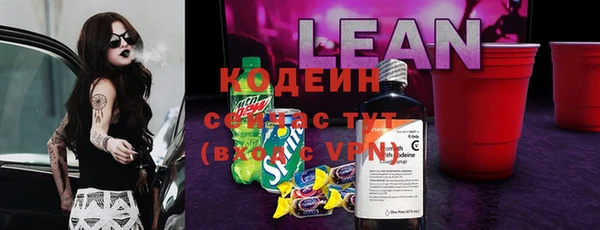 бутират Карпинск