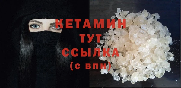 бутират Карпинск