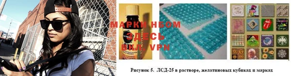 соль курить ск Каменка