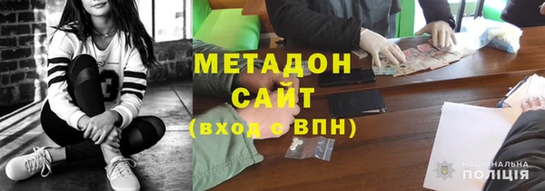 бутират Карпинск