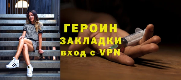 гидра Касимов