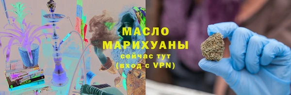 гидра Касимов
