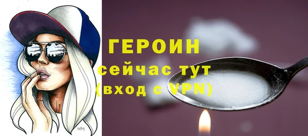 гидра Касимов