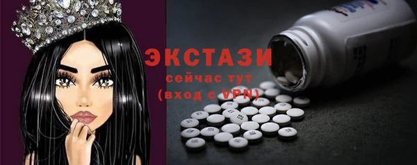бутират Карпинск