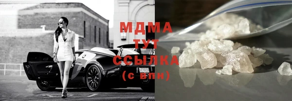 гидра Касимов