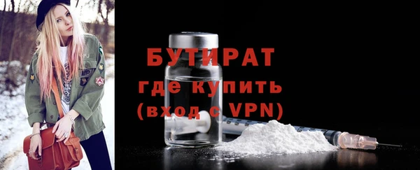 гидра Касимов