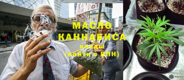 бутират Карпинск