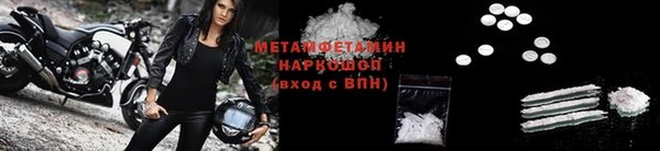соль курить ск Каменка