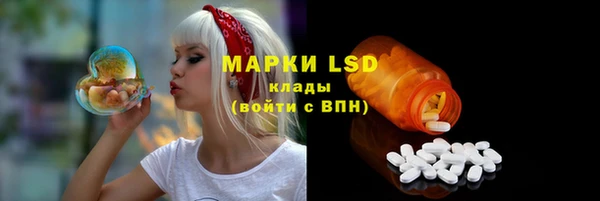 экстази Карталы