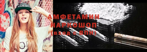 бутират Карпинск