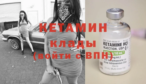 бутират Карпинск