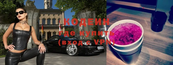 бутират Карпинск