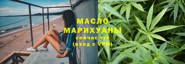 бутират Карпинск