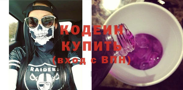бутират Карпинск