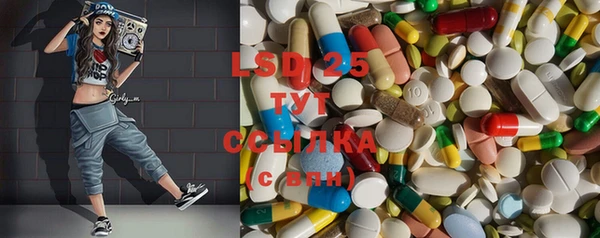 гидра Касимов