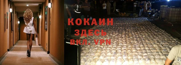 бутират Карпинск