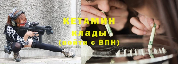 гидра Касимов
