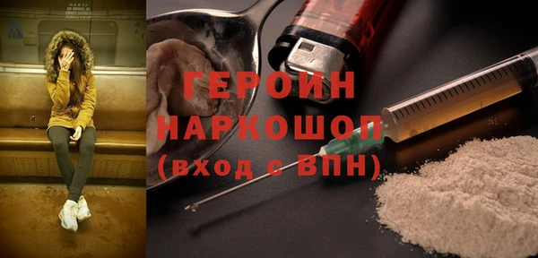 гидра Касимов