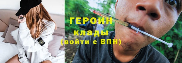 бутират Карпинск