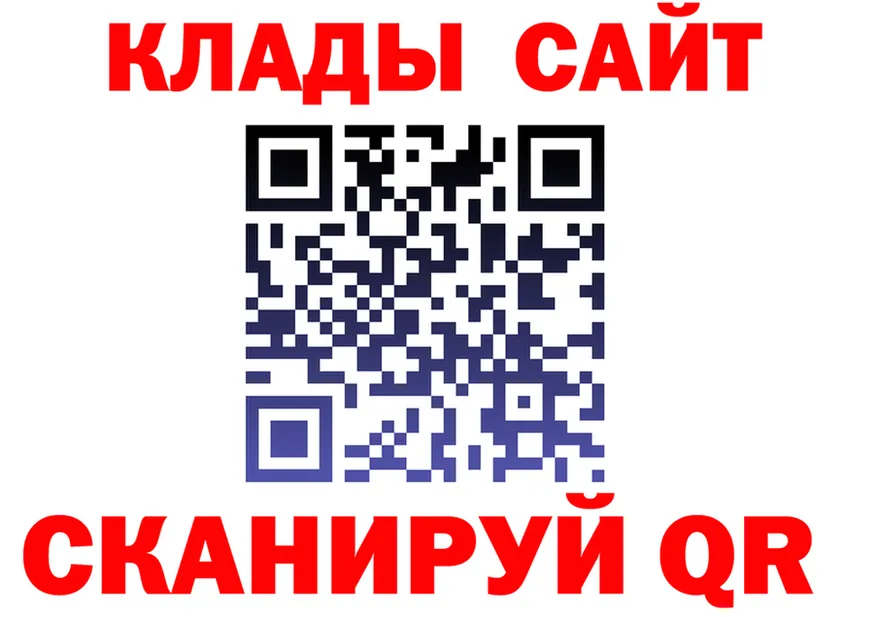 АМФ VHQ ТОР это ссылка на мегу Моздок