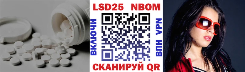 Лсд 25 экстази ecstasy  Купить закладки  Моздок 