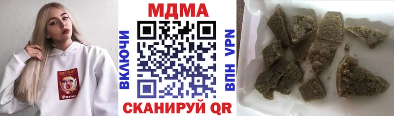 Купить где  Моздок  MDMA crystal 