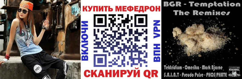 Купить закладки  Моздок  МЯУ-МЯУ мука 