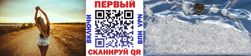 Купить где Моздок Метамфетамин пудра