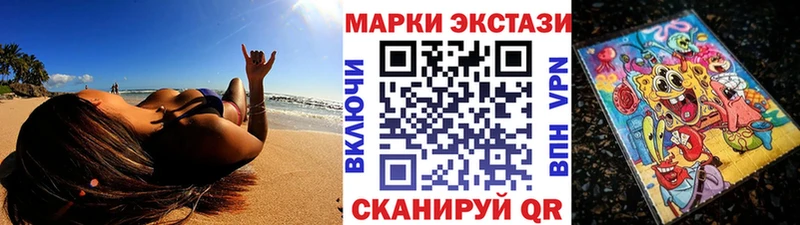 Наркотические марки 1,8мг Купить закладки Моздок