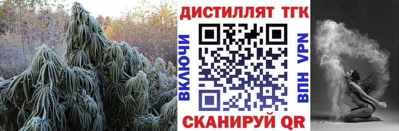 Дистиллят ТГК гашишное масло  Купить  Моздок 