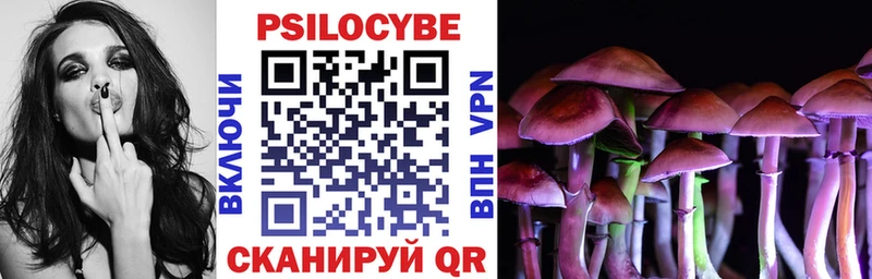 Галлюциногенные грибы ЛСД Моздок